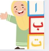 تربيه اسلاميه 2